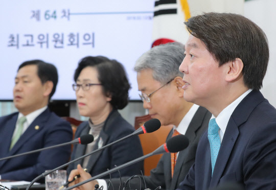 안철수, 마지막 최고위원회의 주재  국민의당 안철수 대표가 12일 오전 국회에서 열린 당 마지막 최고위원회의에서 발언하고 있다.           국민의당과 바른정당은 13일 '바른미래당'이라는 간판으로 새 출발한다. 2018.2.12